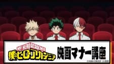 Boku no Hero Academia Original Eiga Manner Kouza