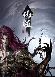 Xian Ni Movie: Shenlin Zhi Zhan