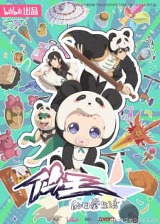 The Daily Life of the Immortal King 5