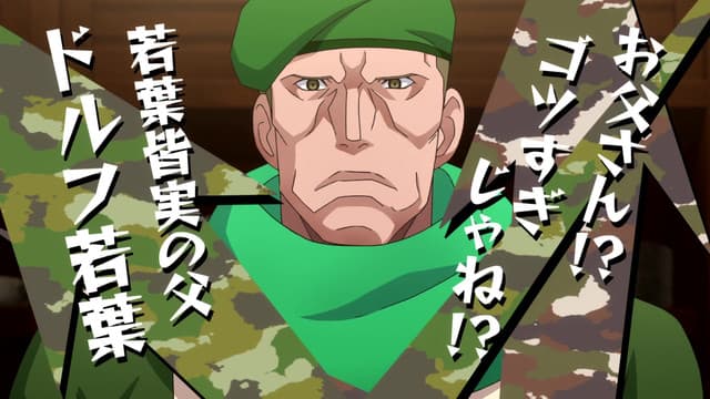 Monster Strike Episode 8