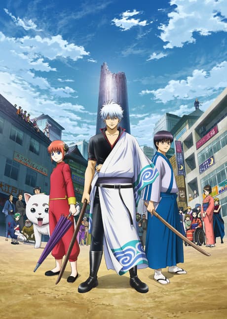 Gintama. Shirogane no Tamashii-hen
