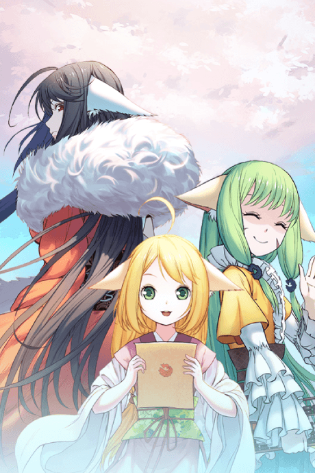 Huyao Xiao Hongniang 3: Yue Hong Pian Part 2