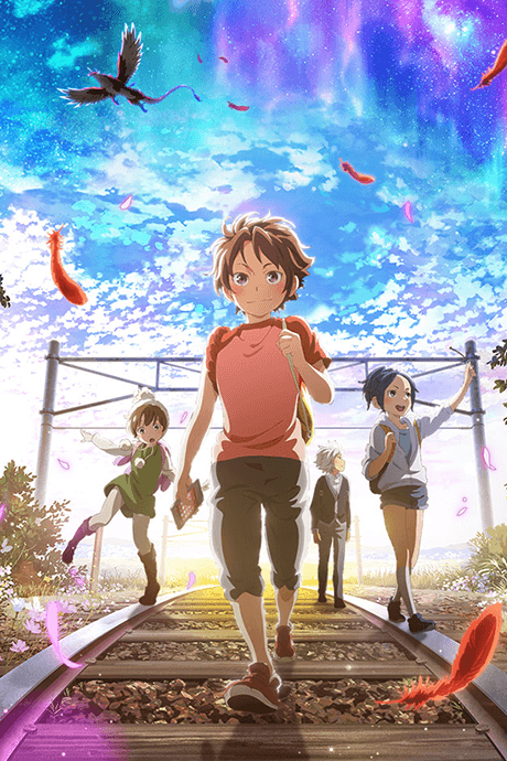 Monster Strike The Movie: Hajimari no Basho e