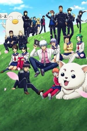 Gintama - Mr. Ginpachi's Zany Class
