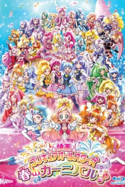 Precure All Stars Movie: Haru no Carnival♪