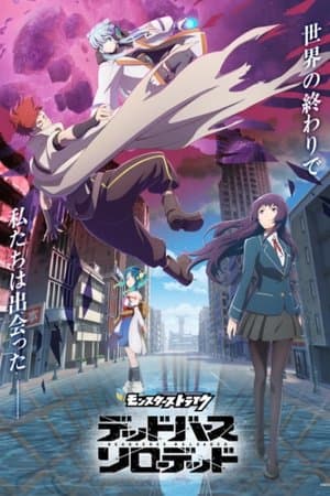 Monster Strike: Deadverse Reloaded