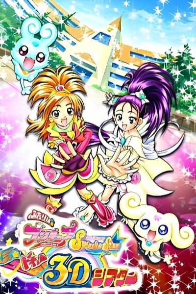 Futari wa Precure: Splash☆Star Maji★Doki♥ Theater