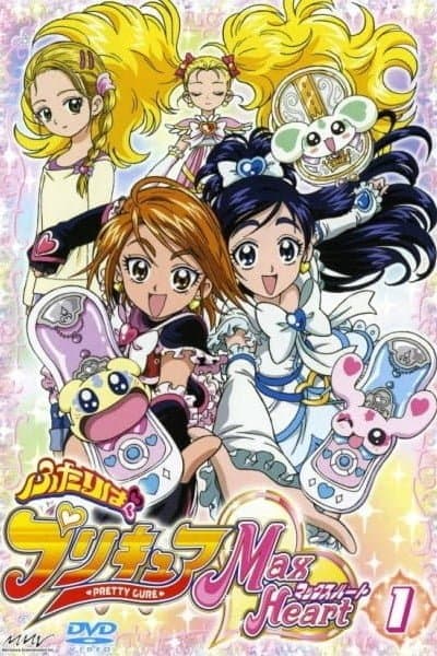 Pretty Cure Max Heart
