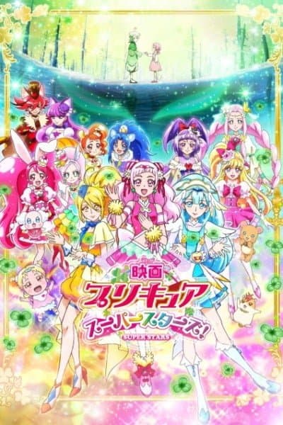 Precure Super Stars! Movie