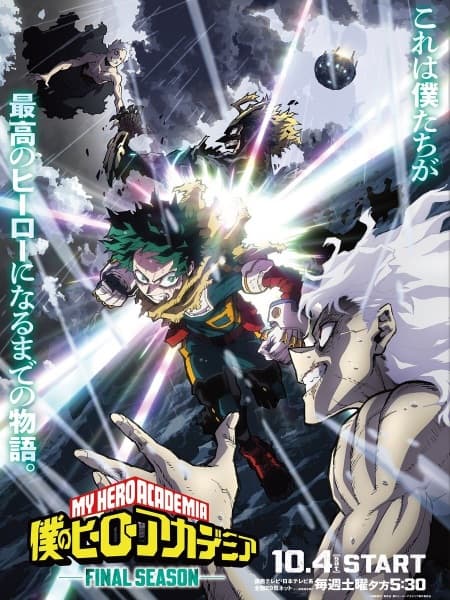 My Hero Academia Final Season Episode 1