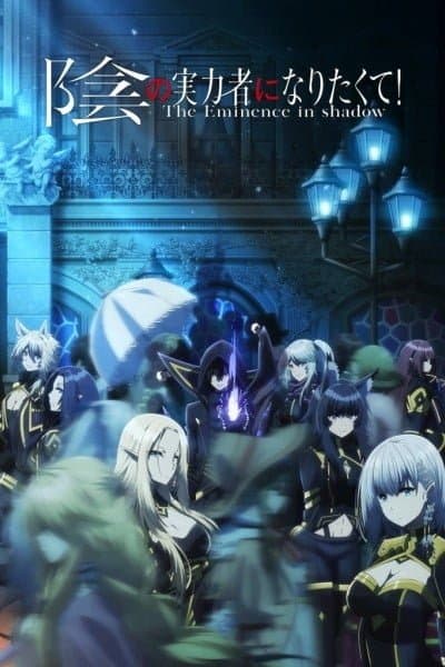 The Eminence in Shadow