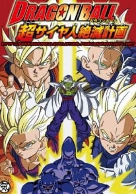 Dragon Ball Z: Plan to Eradicate the Saiyans