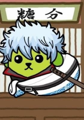 Gintama x Mameshiba