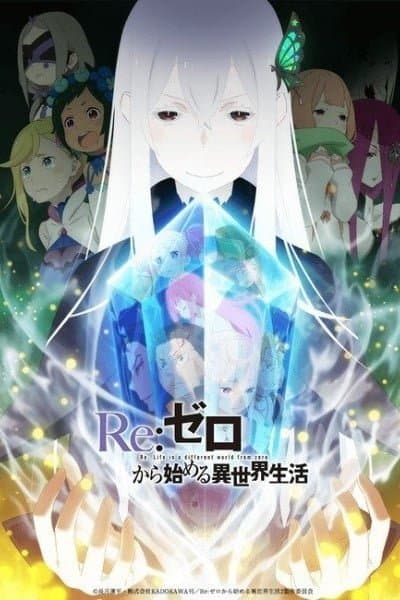 Re:ZERO -Starting Life in Another World- Season 2