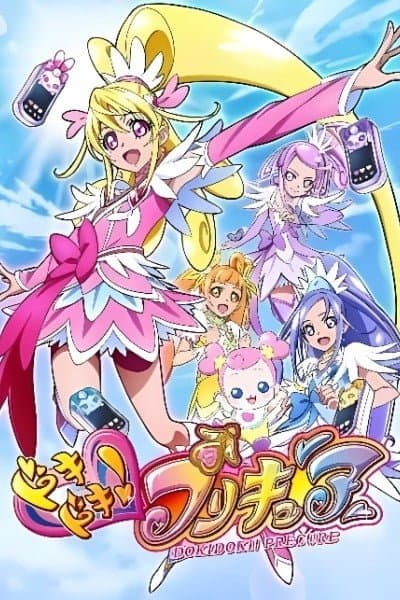 Glitter Force Doki Doki