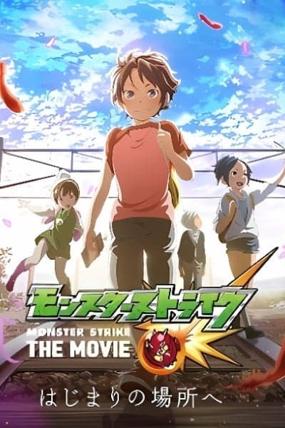 Monster Strike: Rain of Memories