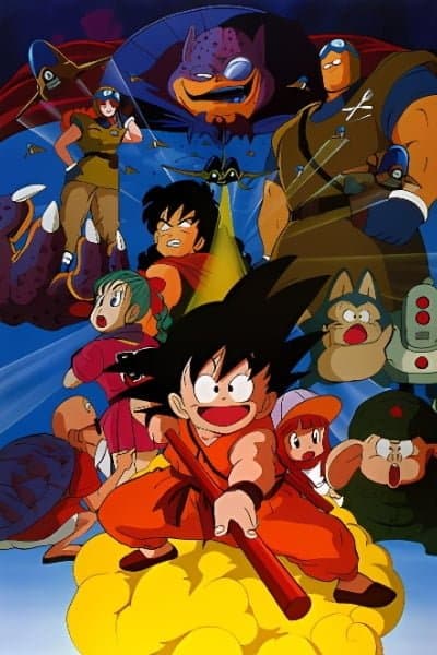 Dragon Ball: Curse of the Blood Rubies