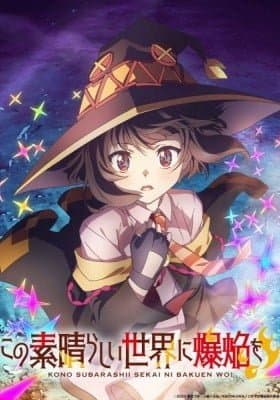 KonoSuba: An Explosion on This Wonderful World!