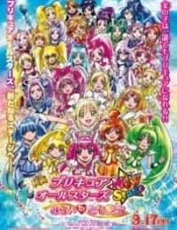 Precure All Stars Movie New Stage: Mirai no Tomodachi