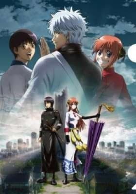 Gintama: The Movie: The Final Chapter: Be Forever Yorozuya