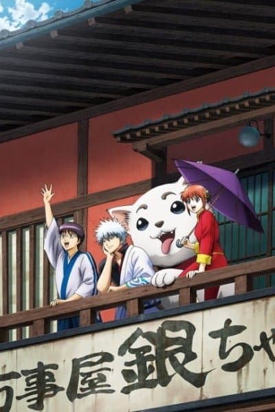 Gintama: Enchousen