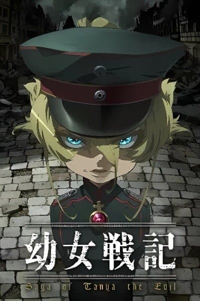 Saga of Tanya the Evil